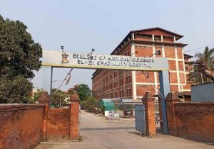College of Medical Science